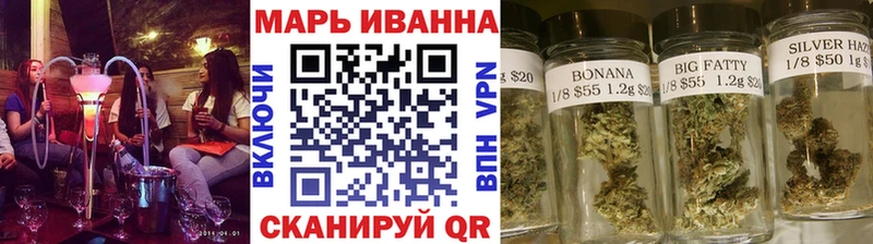 Купить Задонск Каннабис Кокаин БУТИРАТ ссылка на мегу tor Alpha-PVP ГАШИШ