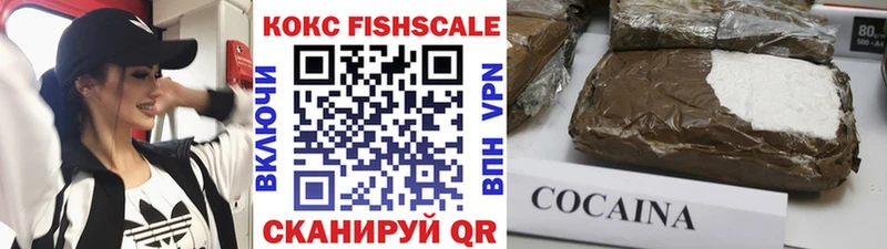 Cocaine VHQ Задонск