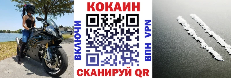 Кокаин VHQ  кракен tor  Задонск  где купить наркотик 