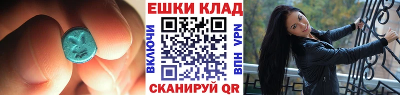 Экстази DUBAI  магазин  наркотиков  гидра tor  Задонск 
