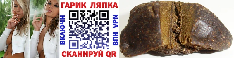 ГАШИШ hashish Задонск