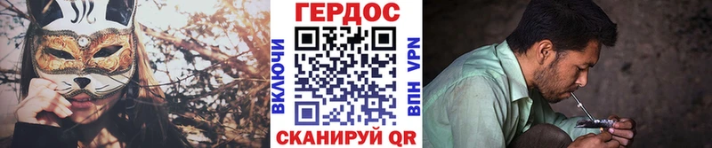 Героин Heroin Задонск