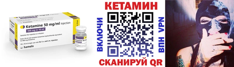 Кетамин VHQ  где продают наркотики  Задонск 