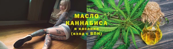 каннабис Волосово