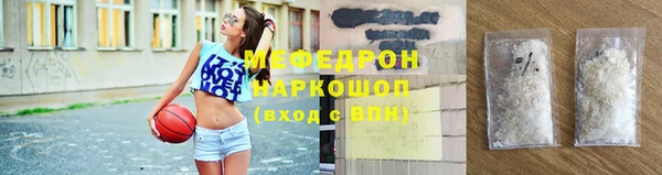 шишки Новокубанск