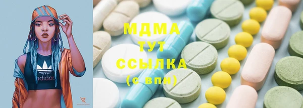 сатива Нея