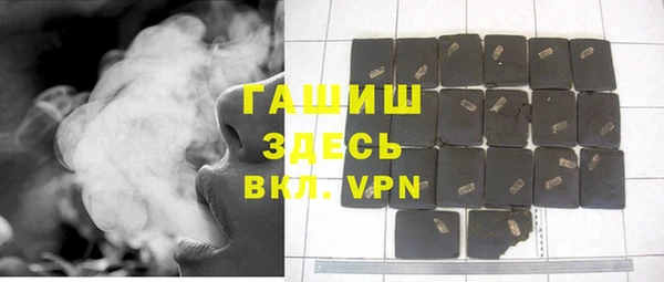 кокаин премиум Галич
