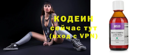 кокаин премиум Галич