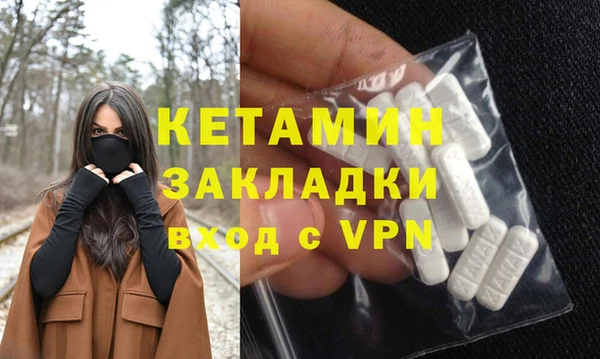 шишки Новокубанск