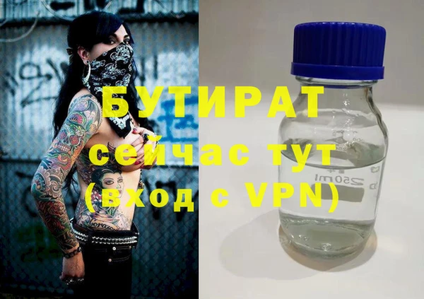 дмт Нягань