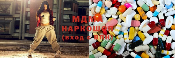 скорость mdpv Нязепетровск