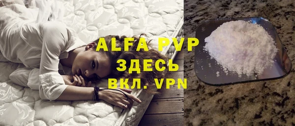 кокаин премиум Галич