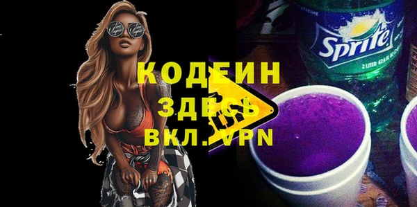 кокаин Няндома