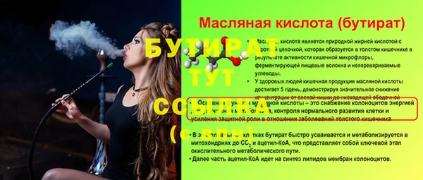 круглые Новозыбков