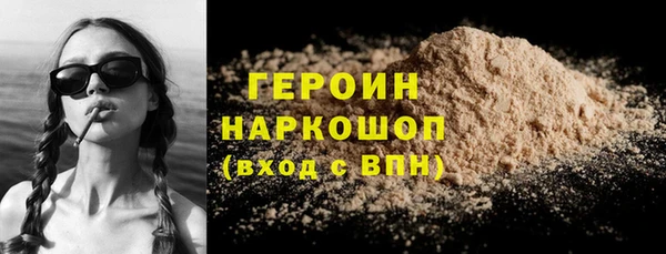 круглые Новозыбков