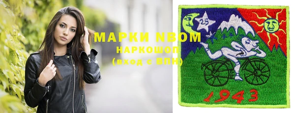 кокаин Няндома