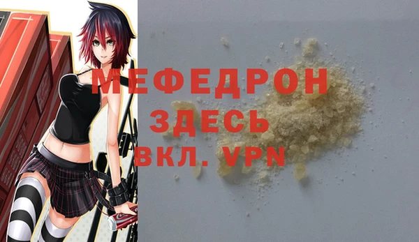 шишки Новокубанск