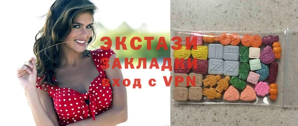 круглые Новозыбков