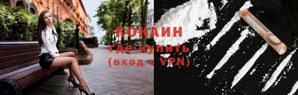 кокаин Няндома