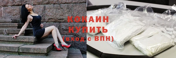 круглые Новозыбков