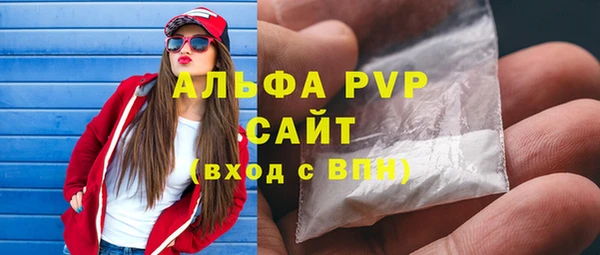 скорость mdpv Нязепетровск