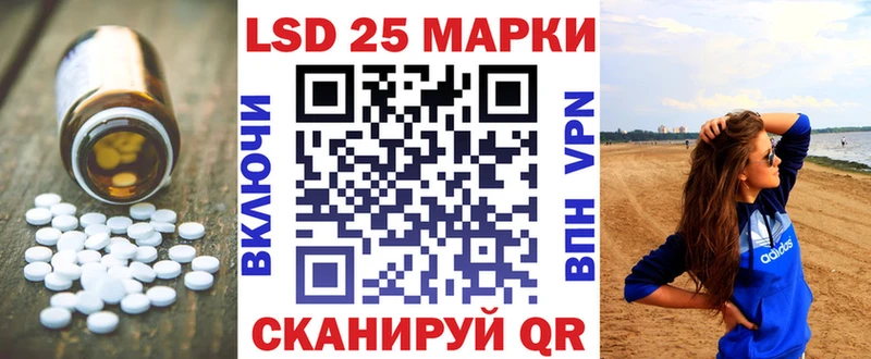Лсд 25 экстази кислота  Задонск 