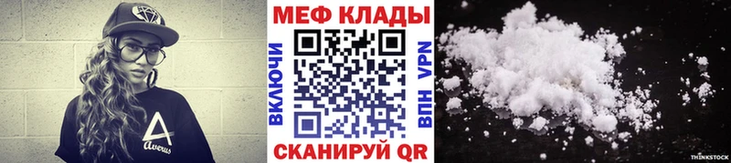 где можно купить   Задонск  МЯУ-МЯУ мука 