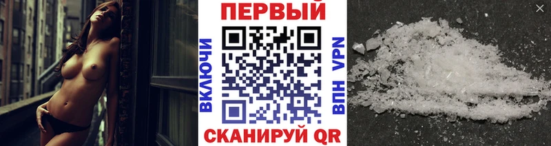 МЕТАМФЕТАМИН пудра blacksprut маркетплейс Задонск